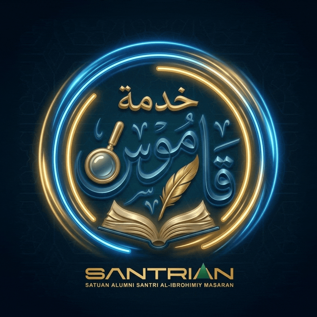 Logo Khidmah Qamus